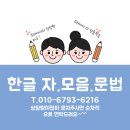 제주대학교교육대학 부설초등학교 이미지