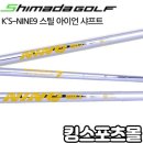 나인(NINE9) 이미지