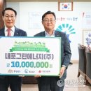 (주)그린에너지 이미지