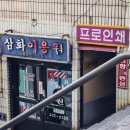 40계단테마거리 이미지