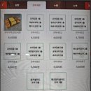 리틀꼬마김밥수원역푸르지오 | 수원 🍙 리틀꼬마김밥 수원역푸르지오자이점 — 단순하지만 중독적인 수원역 김밥 맛집!