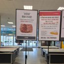 이마트24계산해피점 | 이마트 랜더스 쇼핑페스타 4월 1일 방문후기 장바구니 공개