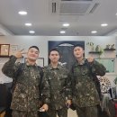 간부미용실