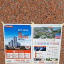 전단지배포전단지제작창원광고