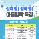 화랑초건너편 네이버블로그