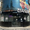 크라우드PC방 영등점 이미지