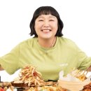 투다리 재송센텀점