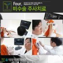 건강한재활의학과의원 이미지