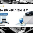 현대자동차 외도점 이미지