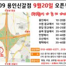 휠09