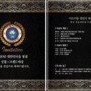 차사랑서비스 이미지