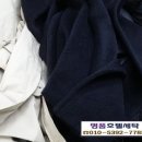 명품호텔세탁소 이미지