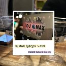 소셜댄스 | DJ MAX 살사나이트 IN 원주 │원주살사 노리터 후기, 음악과 사람들이 기억에 남았던 소셜