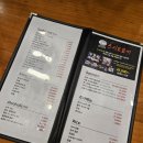 스시요요기 | 오산 스시요요기 특선 초밥 후기 (운암 초밥집)