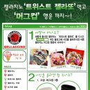 젤라치노