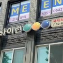 터미널 당구클럽 이미지