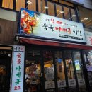 원미숯불바베큐