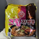진짬뽕 - 안산시 단원구 시흥대로 72 | 진짬뽕
