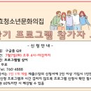 하효청소년문화의집 네이버블로그