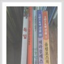 주식회사 킨더랜드