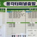 오산2리 이미지