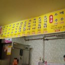 대진정육점 - 부천시 원미구 부일로 799 | 대진정육점