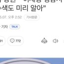 수색-021 이미지