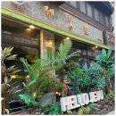 제줏간상동점 이미지