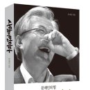 주식회사 사람사는세상