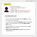 11월 교육국📝 약물 이상 사례소식 이미지