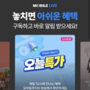 GSSHOP - 성남시 분당구 판교역로 166 | GSSHOP