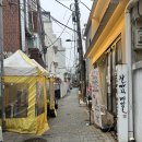 새독일안경원 이미지