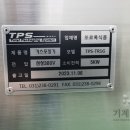 (주)또로록식품