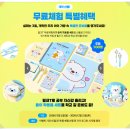 주식회사 샛별교육연구 | 초등학생 공부방법 알려주는 홈스쿨링 ft. 초등학습지 밀크티후기