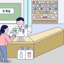 남부약국 네이버블로그