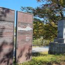 푸른쉼터 표지석 | [담양 여행] 2022년 10월 25일, 가을빛 관방제림과 푸른 죽녹원 휠체어 유람기