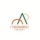 연서목장 이미지