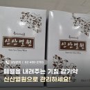 보문약국 이미지