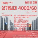 남강공인중개사사무소 이미지