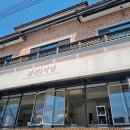 갑진축산 이미지