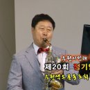 20회정기연주회 이미지