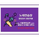 행정사 오재철 사무소 이미지