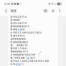 9월은 100만 도전 8월결산 4인맞벌 이미지