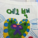 장곡신나는지역아동센터 이미지