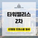 가치랜드공인중개사사무소 이미지