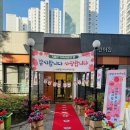 (하남시시립힐즈파크어린이집) 단 하나뿐인 프리미엄 나의 부모님:어버이날