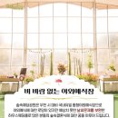 결우천 이미지