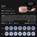 착한닭고기 | 주식캔 추천 쉐리 블랙라벨 참치 닭고기 무스 기호성 가격 성분 후기(+로얄캐닌 인도어 파우치 비교)