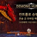 링크타운 게임포커스
