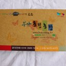 동진농장 이미지